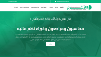 صورة عمل